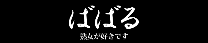 入室する